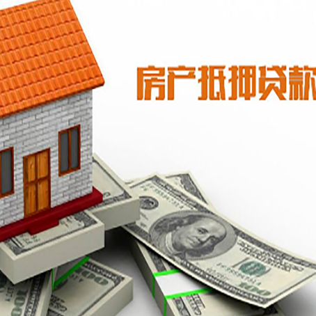 无极贷款助贷公司新渝启服的政策