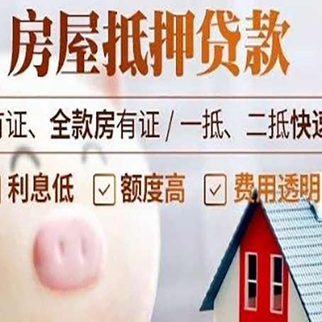 无极贷款助贷公司新渝启服靠谱公司