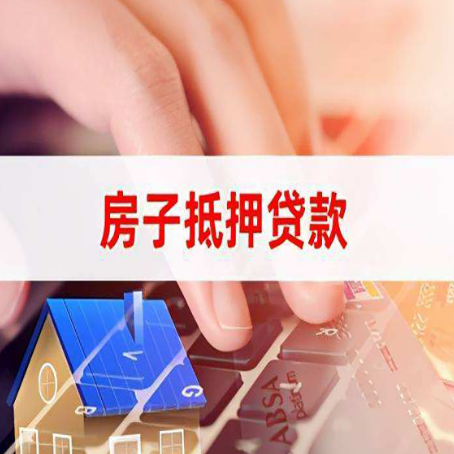 无极贷款助贷公司新渝启服靠谱的公司