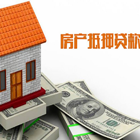 无极房产抵押贷款的年利率是多少？